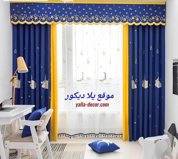 صور ستائر اطفال أحدث أشكال ستائر الأطفال